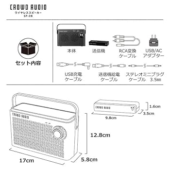 CROWD AUDIO テレビスピーカー ワイヤレス Amazon.co.jp: CROWD AUDIO お手元テレビスピーカー SP-08